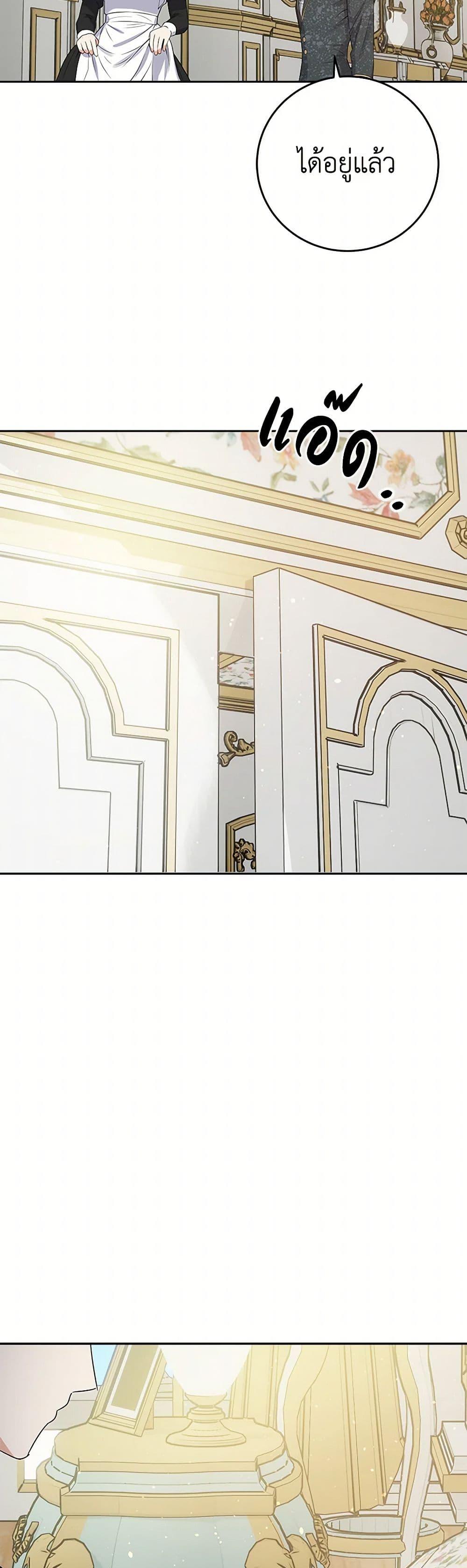 Manga-lc-com อ่านมังงะ อ่านการ์ตูน ออนไลน์ ฟรี The Villainess Once Said ตอนที่ 1 2 3 4 5 6 7 8 9 10 11 12 13 14 ฟรี ไม่มีโฆษณา Manga-lc - อ่าน มังงะ อ่าน การ์ตูน ออนไลน์ อ่านมังงะ ฟรี