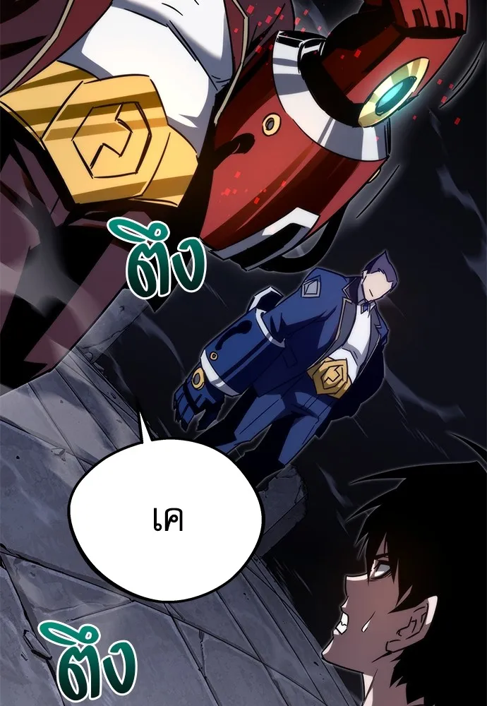 ชำแหละอะคาเดมีด้วยมีดแล่ปลา ตอนที่ 2 การสอบแบ่งระดับ (1) รูปที่ 161