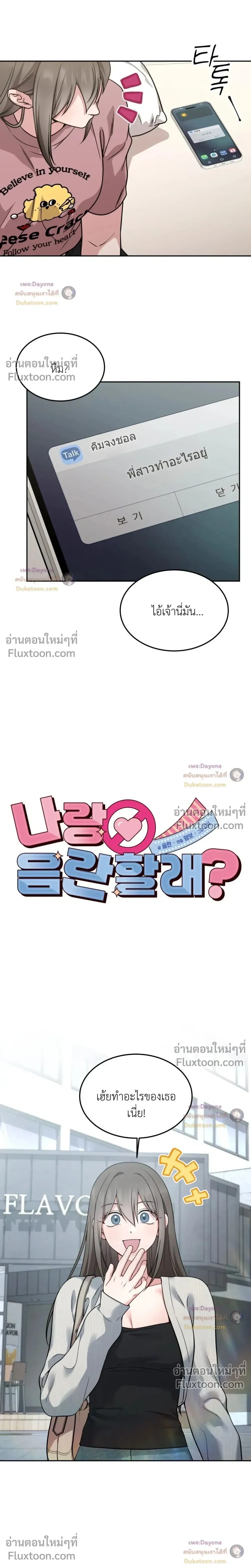 Doujin-Lc- อ่าน โดจิน มังฮวา เกาหลี ญี่ปุ่น จีน แปลไทย Want to be Obscene with Me อยากมันกับฉันมั้ย ตอนที่ 1 2 3 4 5 6 7 8 9 10 11 12 13 14 ฟรี ไม่มีโฆษณา อ่าน โดจิน Manhwa เกาหลี ญี่ปุ่น จีน เรามีครบ คัดมาให้เน้นๆ โดจิน 18+ รับประกันความฟินโดย  Doujin Lc