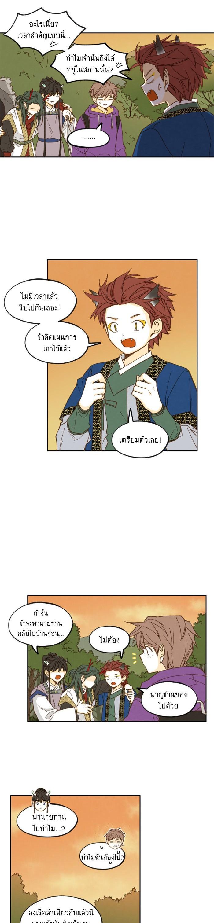 Manga-lc-com อ่านมังงะ อ่านการ์ตูน ออนไลน์ ฟรี How to Become a Dragon ตอนที่ 1 2 3 4 5 6 7 8 9 10 11 12 13 14 ฟรี ไม่มีโฆษณา Manga-lc - อ่าน มังงะ อ่าน การ์ตูน ออนไลน์ อ่านมังงะ ฟรี