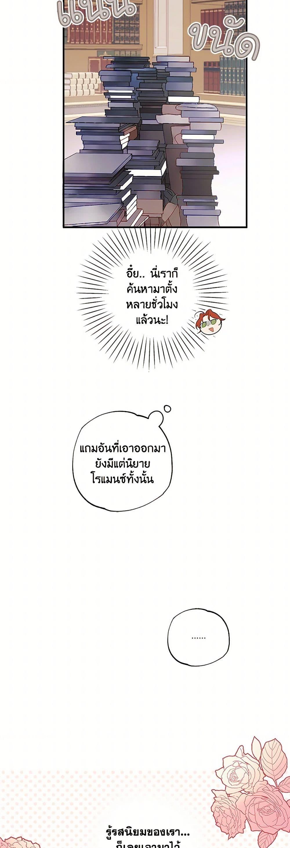 Manga-lc-com อ่านมังงะ อ่านการ์ตูน ออนไลน์ ฟรี It Was All a Mistake ตอนที่ 1 2 3 4 5 6 7 8 9 10 11 12 13 14 ฟรี ไม่มีโฆษณา Manga-lc - อ่าน มังงะ อ่าน การ์ตูน ออนไลน์ อ่านมังงะ ฟรี