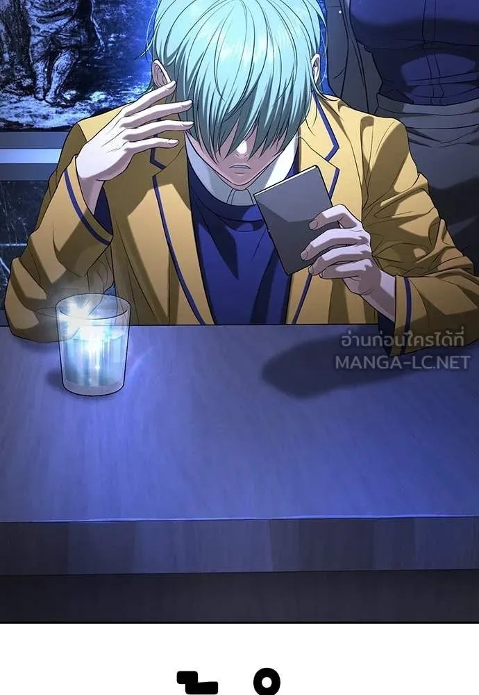 คูเซรา ตอนที่ 48 รูปที่ 209