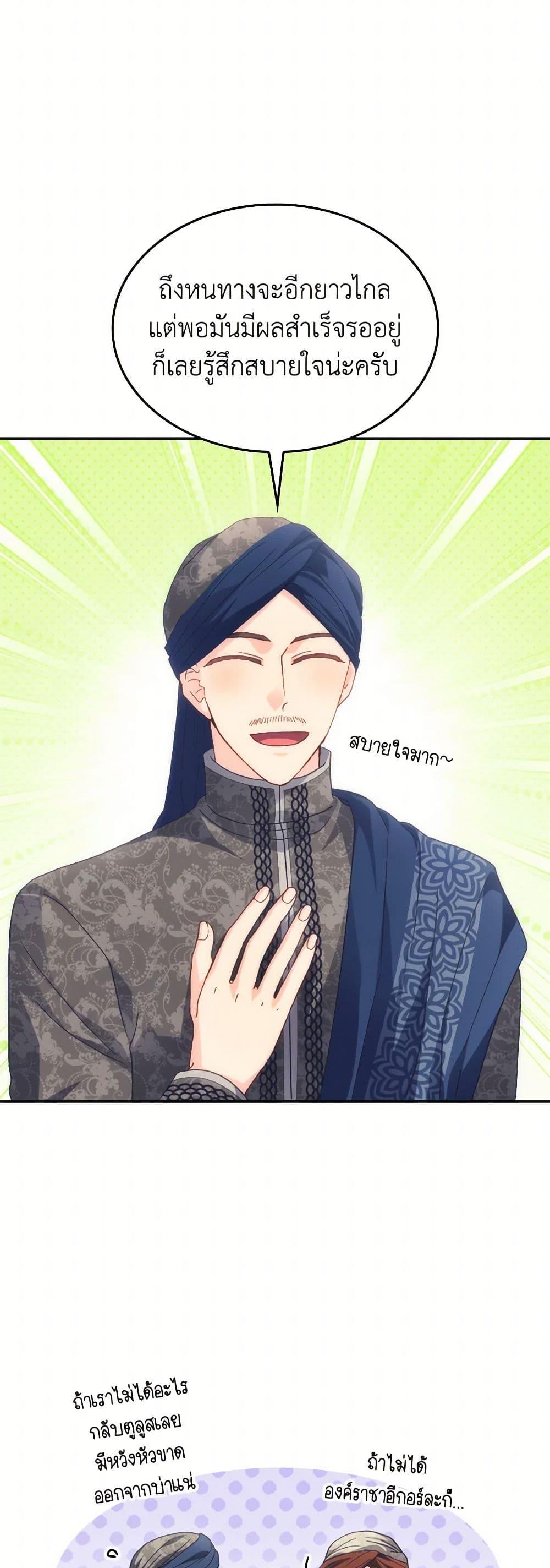 Manga-lc-com อ่านมังงะ อ่านการ์ตูน ออนไลน์ ฟรี I Don’t Want to Be Loved ตอนที่ 1 2 3 4 5 6 7 8 9 10 11 12 13 14 ฟรี ไม่มีโฆษณา Manga-lc - อ่าน มังงะ อ่าน การ์ตูน ออนไลน์ อ่านมังงะ ฟรี