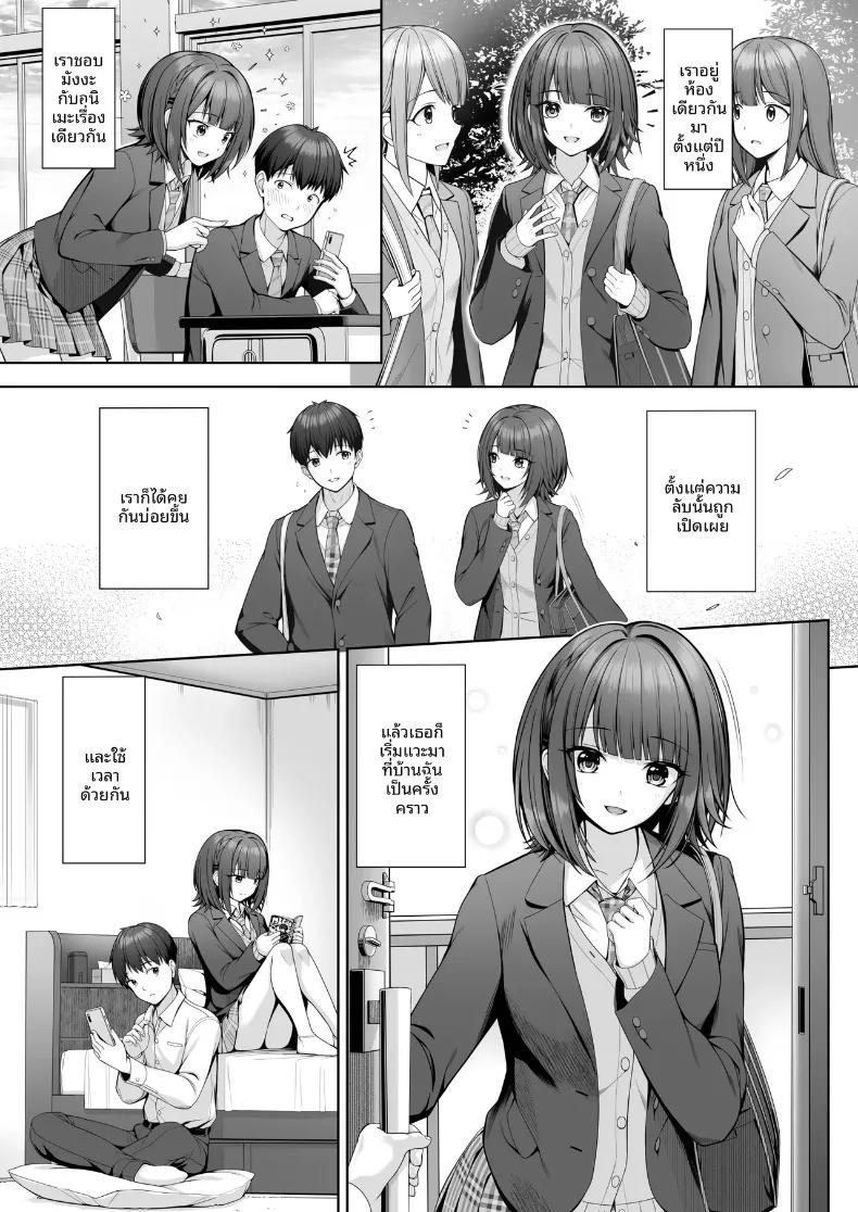 Doujin-Lc- อ่าน โดจิน มังฮวา เกาหลี ญี่ปุ่น จีน แปลไทย ไม่ยุติธรรมเลย (Muratoriamu) ตอนที่ 1 2 3 4 5 6 7 8 9 10 11 12 13 14 ฟรี ไม่มีโฆษณา อ่าน โดจิน Manhwa เกาหลี ญี่ปุ่น จีน เรามีครบ คัดมาให้เน้นๆ โดจิน 18+ รับประกันความฟินโดย  Doujin Lc