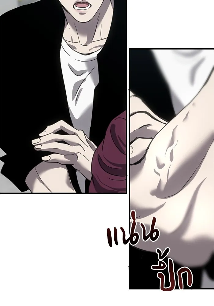 ชีวิตรักฉบับเดจาวู ตอนที่ 20 รูปที่ 41