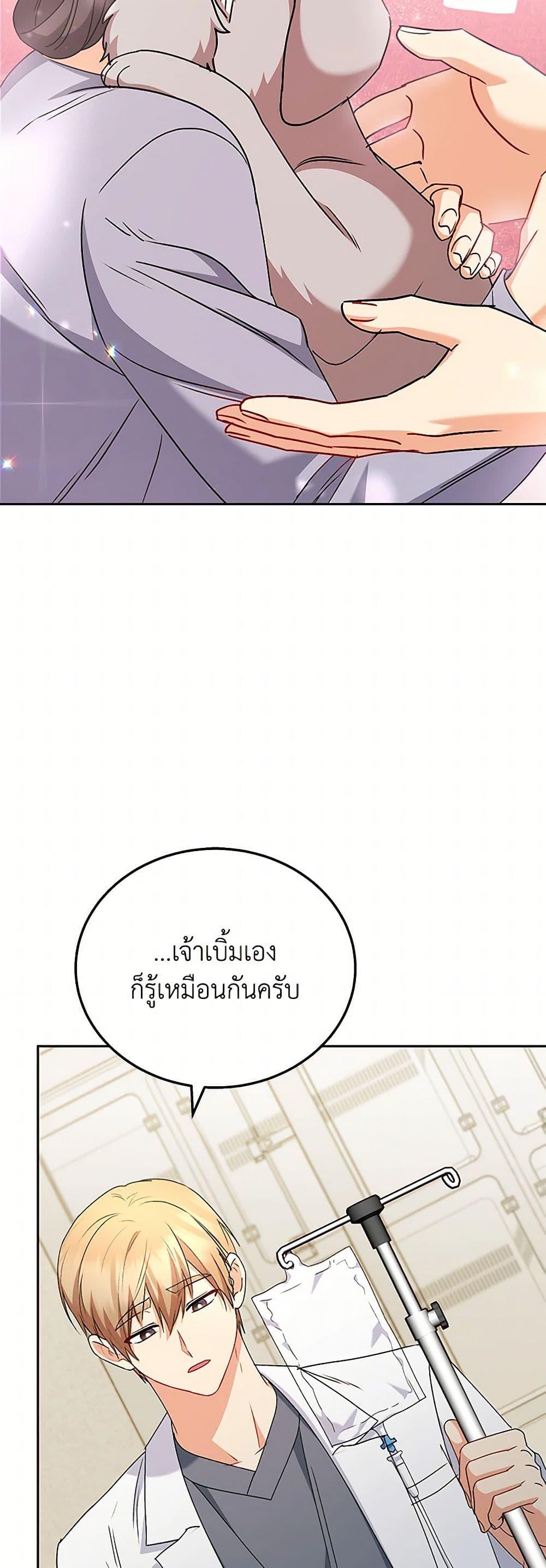 Manga-lc-com อ่านมังงะ อ่านการ์ตูน ออนไลน์ ฟรี Hello! Veterinarian! ตอนที่ 1 2 3 4 5 6 7 8 9 10 11 12 13 14 ฟรี ไม่มีโฆษณา Manga-lc - อ่าน มังงะ อ่าน การ์ตูน ออนไลน์ อ่านมังงะ ฟรี