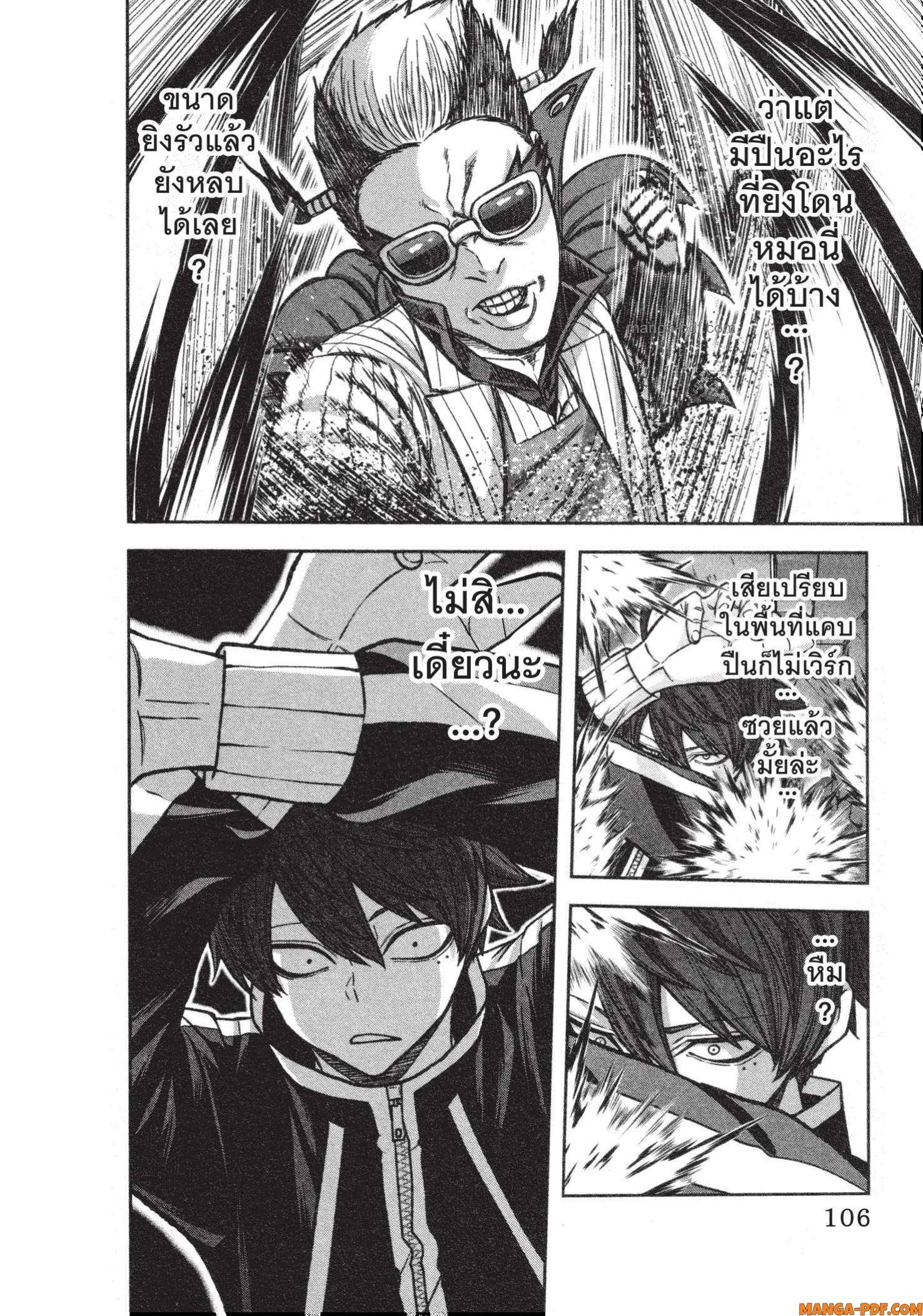 Manga-lc-com อ่านมังงะ อ่านการ์ตูน ออนไลน์ ฟรี Tougen Anki สงครามเลือดอสูร ตอนที่ 1 2 3 4 5 6 7 8 9 10 11 12 13 14 ฟรี ไม่มีโฆษณา Manga-lc - อ่าน มังงะ อ่าน การ์ตูน ออนไลน์ อ่านมังงะ ฟรี