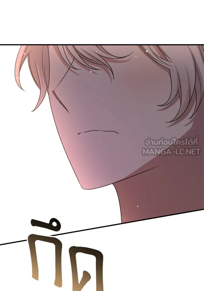 เกิดใหม่คราวนี้ ขอเป็นคนดีดูสักครั้ง ตอนที่ 66 รูปที่ 138