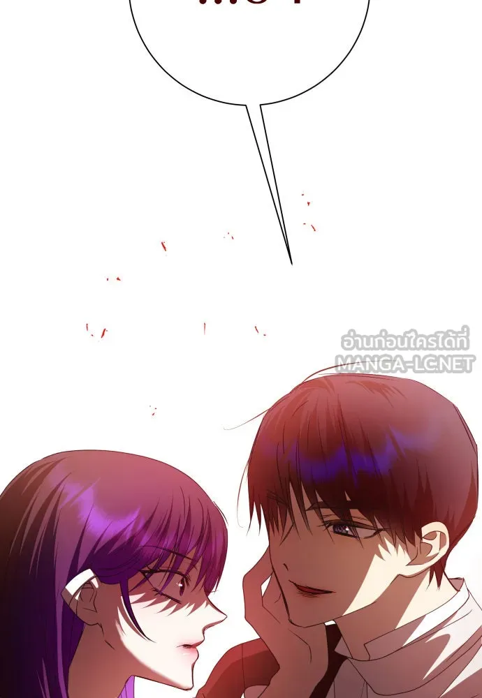 ชิงชีวิตพลิกลิขิตชะตา ตอนที่ 180. อิคารอส(1) รูปที่ 105