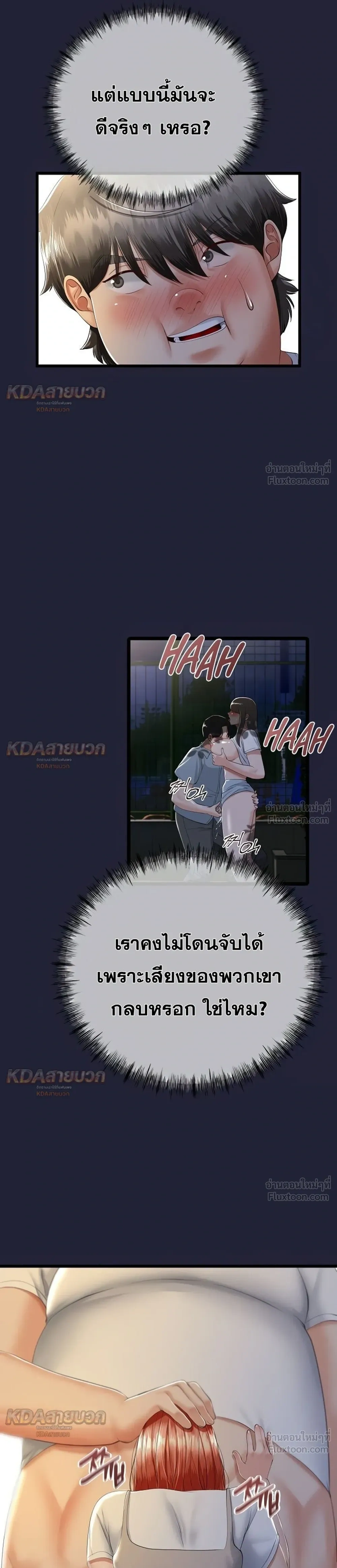 Doujin-Lc- อ่าน โดจิน มังฮวา เกาหลี ญี่ปุ่น จีน แปลไทย My First Love is My Stepmother รักแรกของผม คือ “แม่เลี้ยง” ตอนที่ 1 2 3 4 5 6 7 8 9 10 11 12 13 14 ฟรี ไม่มีโฆษณา อ่าน โดจิน Manhwa เกาหลี ญี่ปุ่น จีน เรามีครบ คัดมาให้เน้นๆ โดจิน 18+ รับประกันความฟินโดย  Doujin Lc
