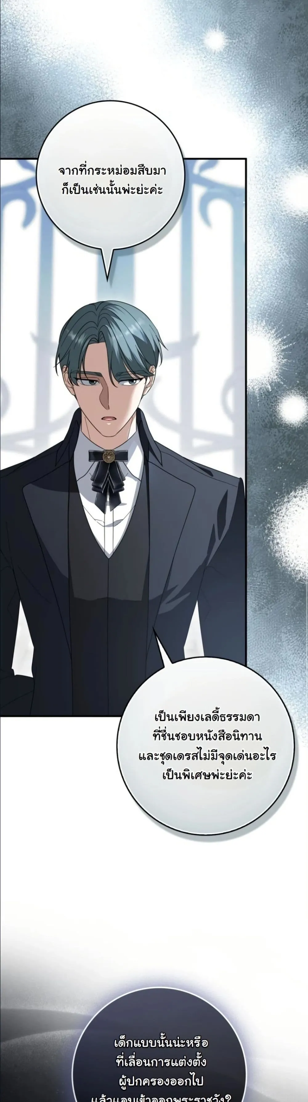 Manga-lc-com อ่านมังงะ อ่านการ์ตูน ออนไลน์ ฟรี I Bought the Villains With Money ตอนที่ 1 2 3 4 5 6 7 8 9 10 11 12 13 14 ฟรี ไม่มีโฆษณา Manga-lc - อ่าน มังงะ อ่าน การ์ตูน ออนไลน์ อ่านมังงะ ฟรี