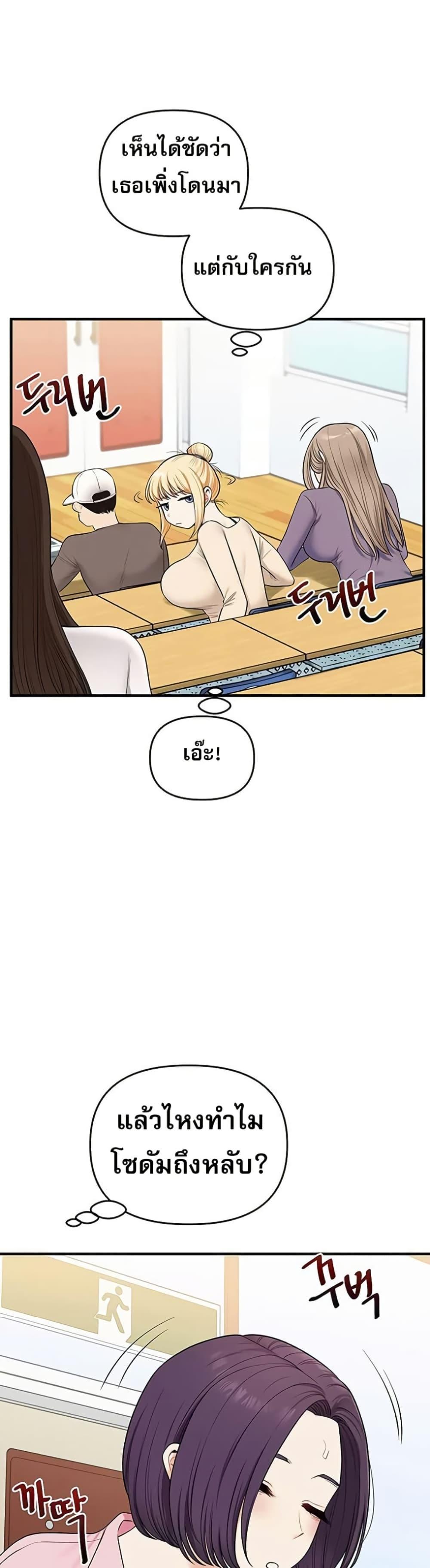 Doujin-Lc- อ่าน โดจิน มังฮวา เกาหลี ญี่ปุ่น จีน แปลไทย Relationship Reversal ตอนที่ 1 2 3 4 5 6 7 8 9 10 11 12 13 14 ฟรี ไม่มีโฆษณา อ่าน โดจิน Manhwa เกาหลี ญี่ปุ่น จีน เรามีครบ คัดมาให้เน้นๆ โดจิน 18+ รับประกันความฟินโดย  Doujin Lc