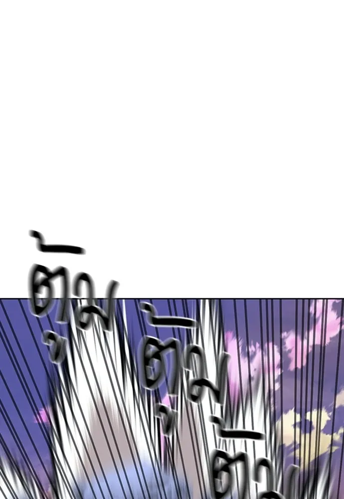 ดรูอิดแห่งสถานีโซล ตอนที่ 61 รูปที่ 122