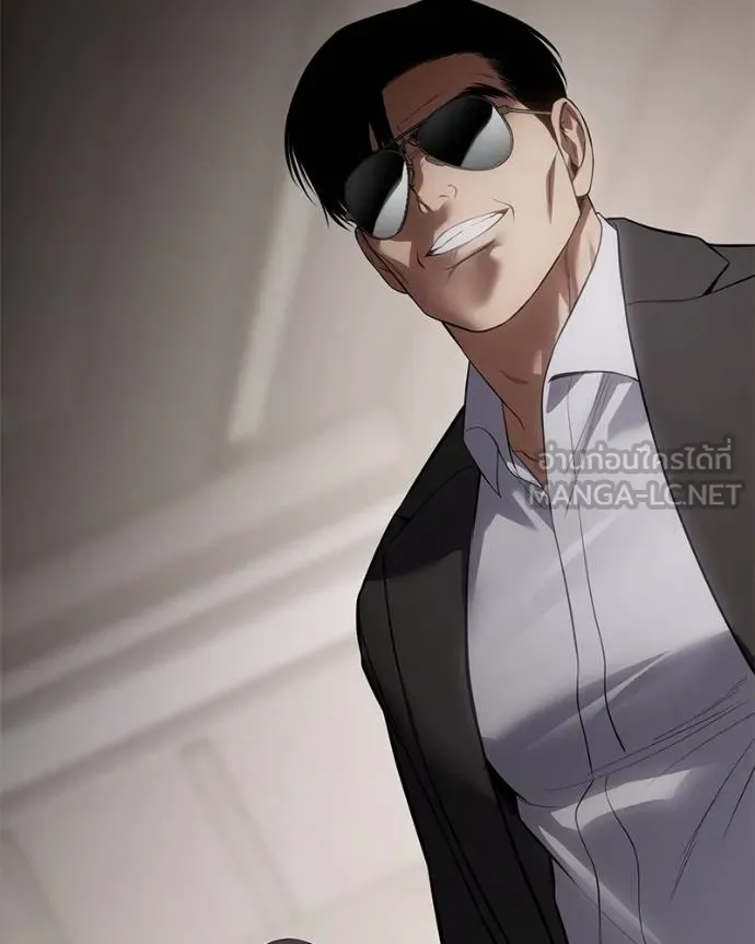 Baek XX ตอนที่ 117 รูปที่ 127