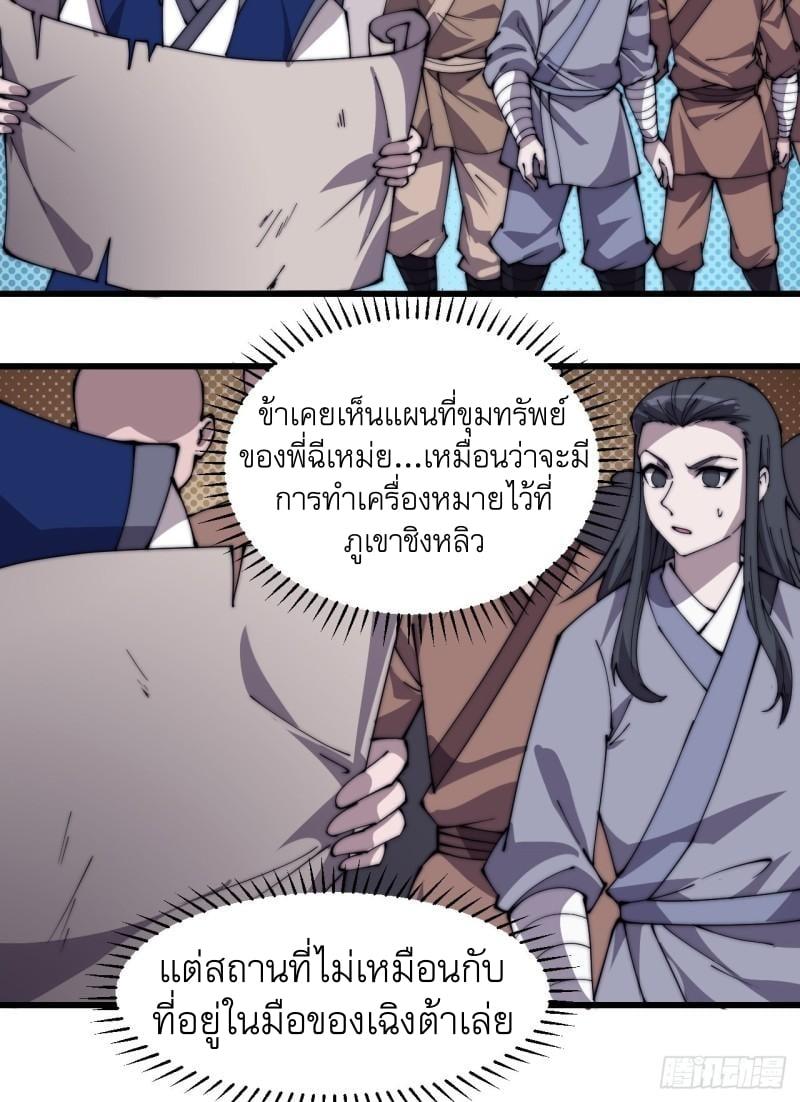 Manga-lc-com อ่านมังงะ อ่านการ์ตูน ออนไลน์ ฟรี It Starts With A Mountain ตอนที่ 1 2 3 4 5 6 7 8 9 10 11 12 13 14 ฟรี ไม่มีโฆษณา Manga-lc - อ่าน มังงะ อ่าน การ์ตูน ออนไลน์ อ่านมังงะ ฟรี