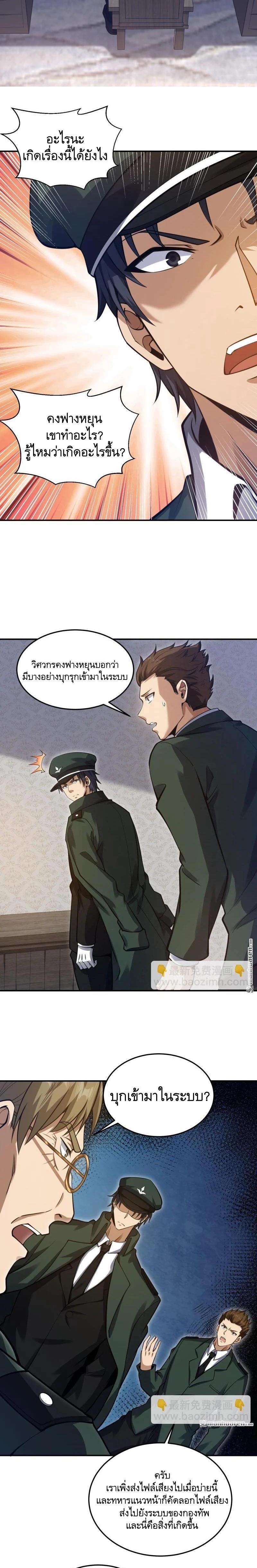 Manga-lc-com อ่านมังงะ อ่านการ์ตูน ออนไลน์ ฟรี The First Order ตอนที่ 1 2 3 4 5 6 7 8 9 10 11 12 13 14 ฟรี ไม่มีโฆษณา Manga-lc - อ่าน มังงะ อ่าน การ์ตูน ออนไลน์ อ่านมังงะ ฟรี