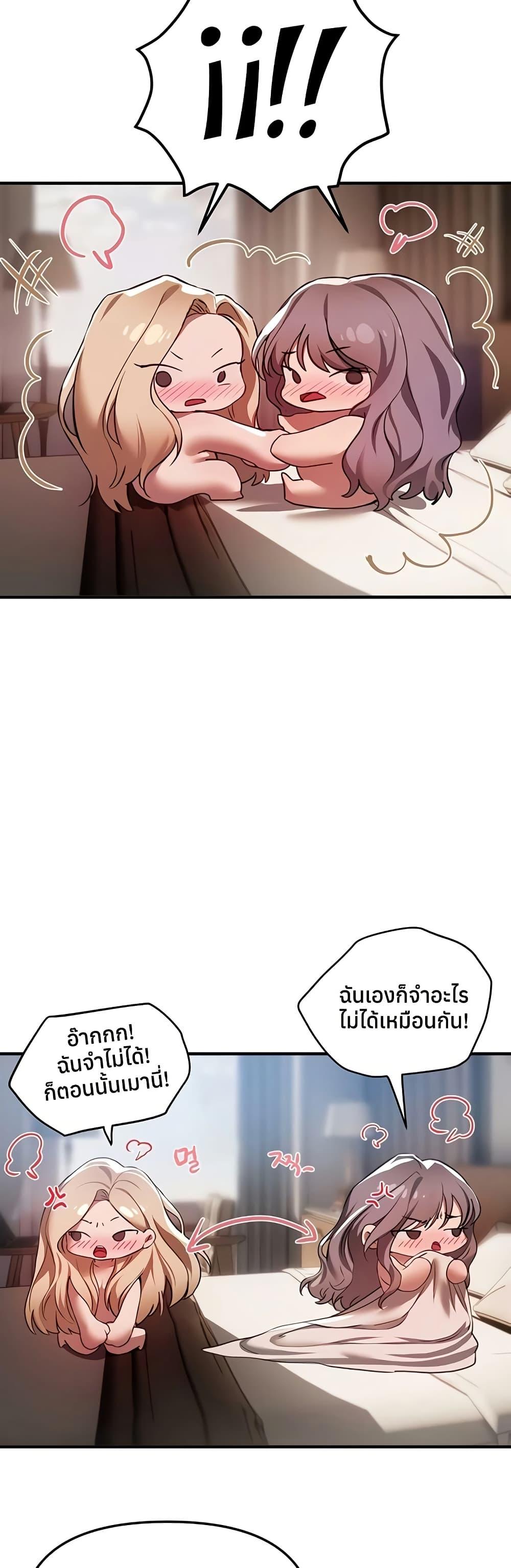 Doujin-Lc- อ่าน โดจิน มังฮวา เกาหลี ญี่ปุ่น จีน แปลไทย Beautiful Days ตอนที่ 1 2 3 4 5 6 7 8 9 10 11 12 13 14 ฟรี ไม่มีโฆษณา อ่าน โดจิน Manhwa เกาหลี ญี่ปุ่น จีน เรามีครบ คัดมาให้เน้นๆ โดจิน 18+ รับประกันความฟินโดย  Doujin Lc