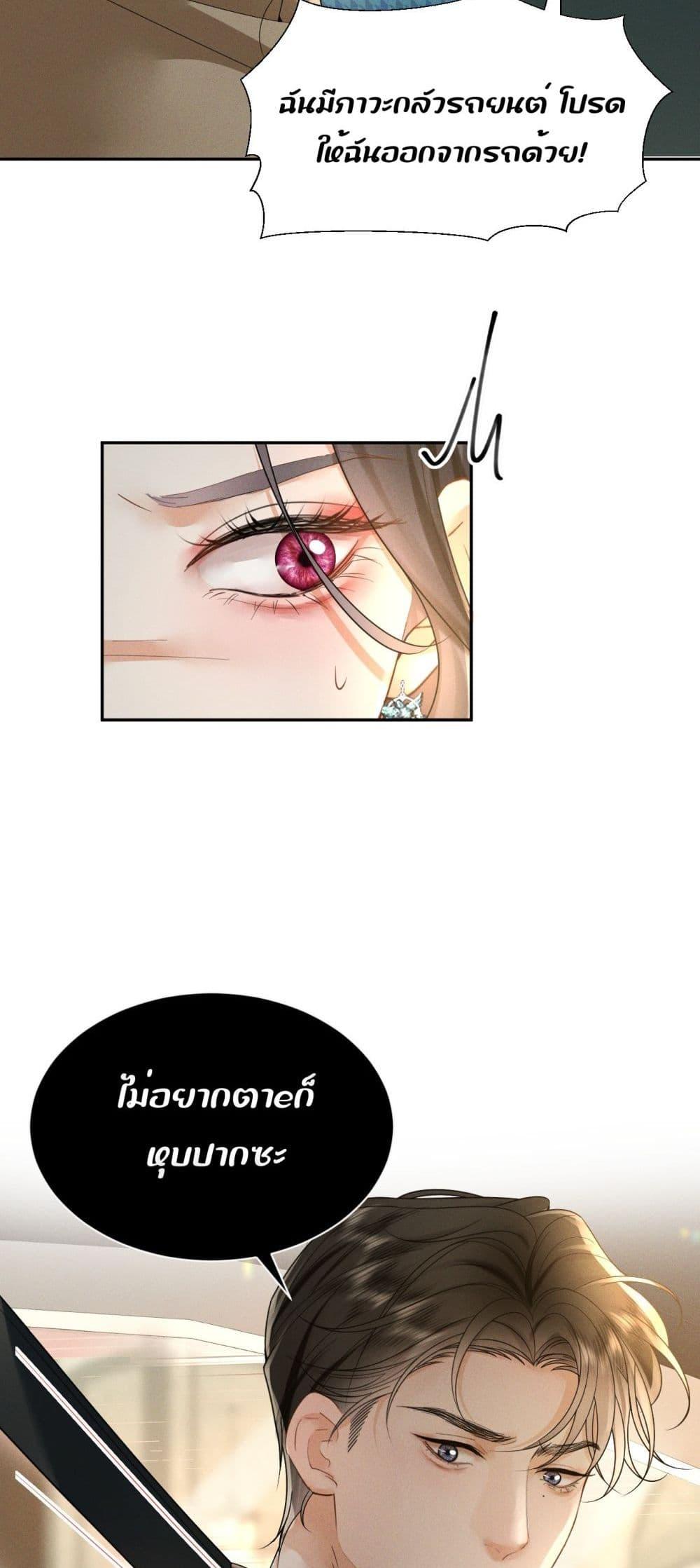 Manga-lc-com อ่านมังงะ อ่านการ์ตูน ออนไลน์ ฟรี TheDuke’sdaug ตอนที่ 1 2 3 4 5 6 7 8 9 10 11 12 13 14 ฟรี ไม่มีโฆษณา Manga-lc - อ่าน มังงะ อ่าน การ์ตูน ออนไลน์ อ่านมังงะ ฟรี