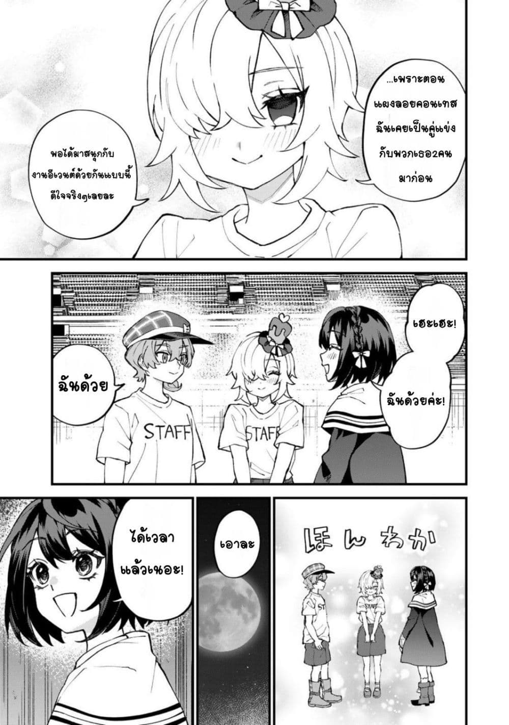 Doujin-Lc- อ่าน โดจิน มังฮวา เกาหลี ญี่ปุ่น จีน แปลไทย Sekai Saikyou no Majo ตอนที่ 1 2 3 4 5 6 7 8 9 10 11 12 13 14 ฟรี ไม่มีโฆษณา อ่าน โดจิน Manhwa เกาหลี ญี่ปุ่น จีน เรามีครบ คัดมาให้เน้นๆ โดจิน 18+ รับประกันความฟินโดย  Doujin Lc