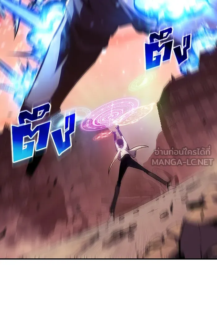 ผู้เล่นหน้าใหม่เลเวลแมกซ์ ตอนที่ 126 ไลฟ์โพสแวร์เซิล รูปที่ 9