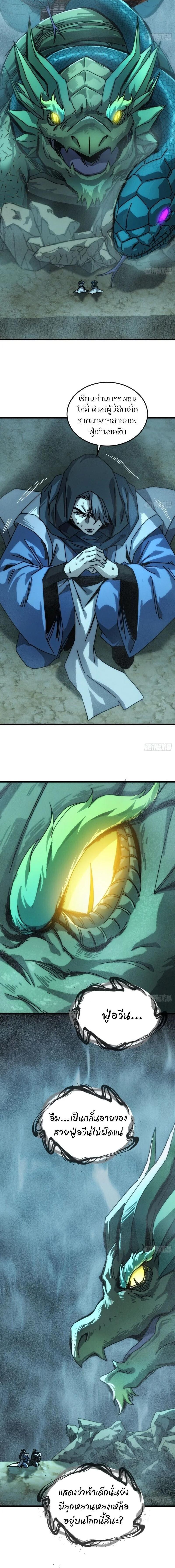 Manga-lc-com อ่านมังงะ อ่านการ์ตูน ออนไลน์ ฟรี My Simulated Path To Immortality ตอนที่ 1 2 3 4 5 6 7 8 9 10 11 12 13 14 ฟรี ไม่มีโฆษณา Manga-lc - อ่าน มังงะ อ่าน การ์ตูน ออนไลน์ อ่านมังงะ ฟรี