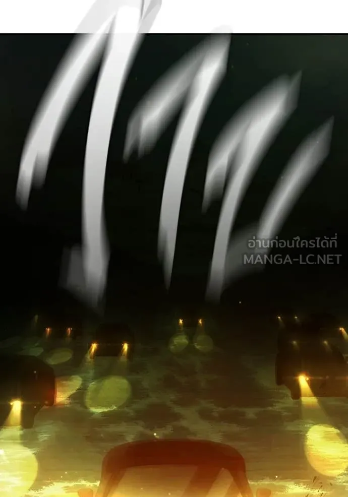 เยาวชนคนคุก ตอนที่ 73 รูปที่ 212