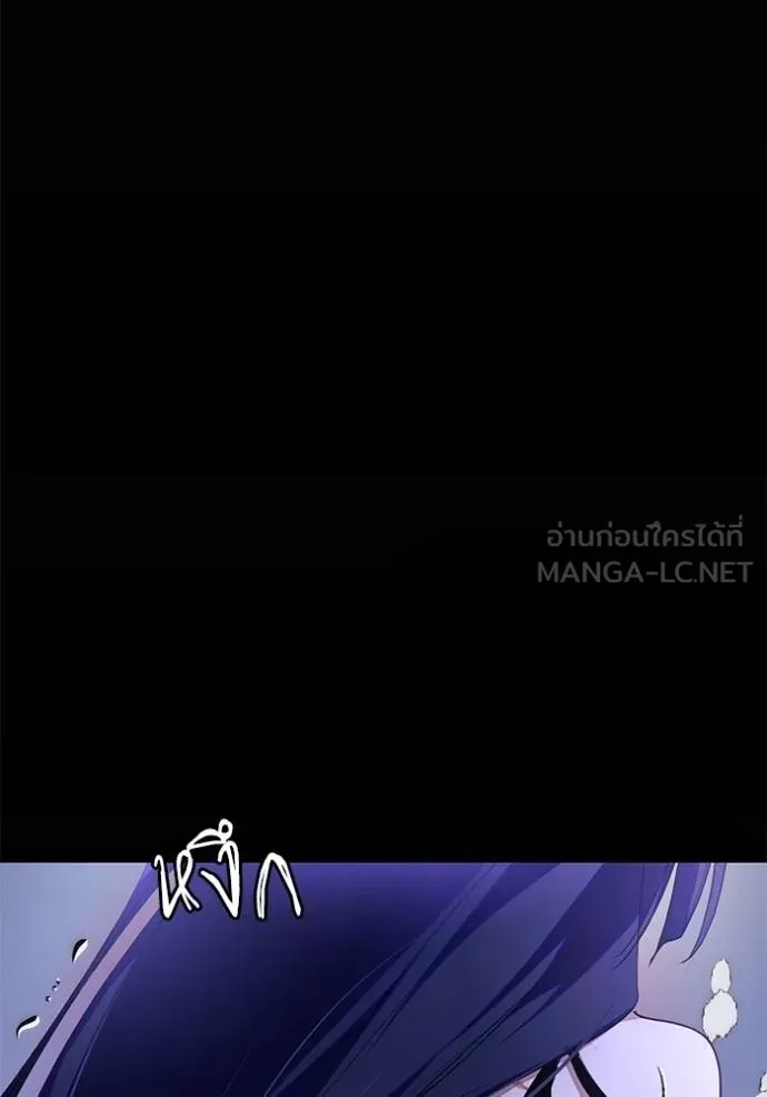 Return to Player ตอนที่ 169 รูปที่ 132