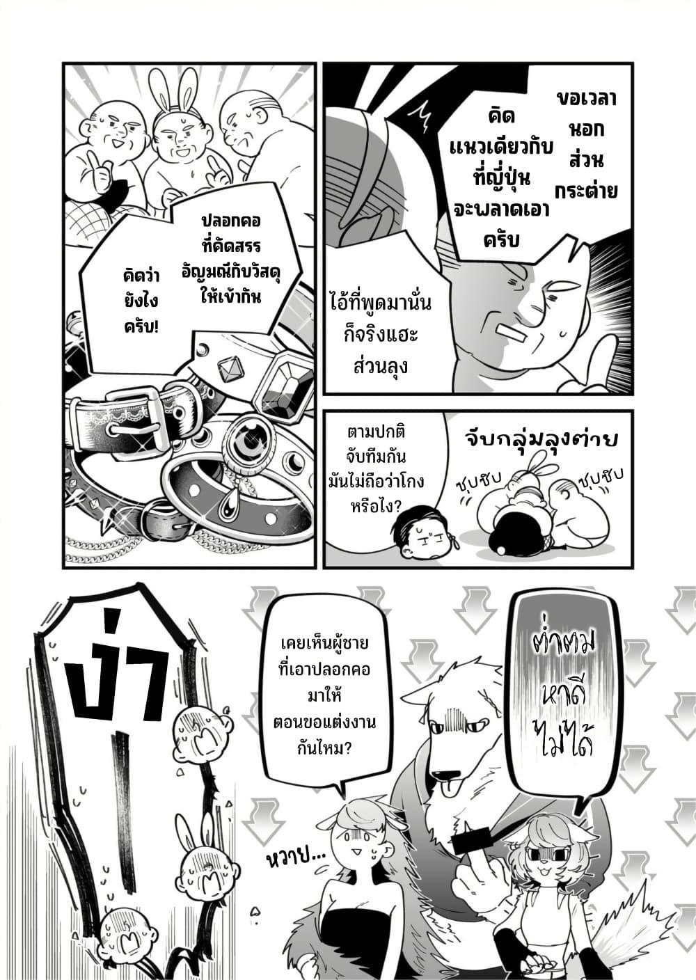 Manga-lc-com อ่านมังงะ อ่านการ์ตูน ออนไลน์ ฟรี Saikyou Yuusha PARTY ha Ai ga Shiritai ตอนที่ 1 2 3 4 5 6 7 8 9 10 11 12 13 14 ฟรี ไม่มีโฆษณา Manga-lc - อ่าน มังงะ อ่าน การ์ตูน ออนไลน์ อ่านมังงะ ฟรี