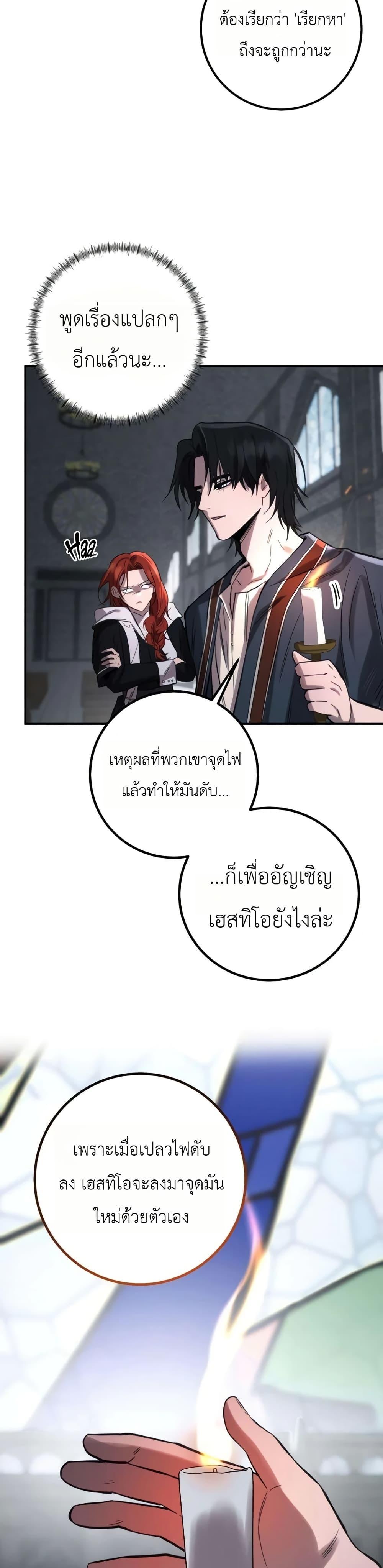 Manga-lc-com อ่านมังงะ อ่านการ์ตูน ออนไลน์ ฟรี Immortal’s Way of Life ตอนที่ 1 2 3 4 5 6 7 8 9 10 11 12 13 14 ฟรี ไม่มีโฆษณา Manga-lc - อ่าน มังงะ อ่าน การ์ตูน ออนไลน์ อ่านมังงะ ฟรี