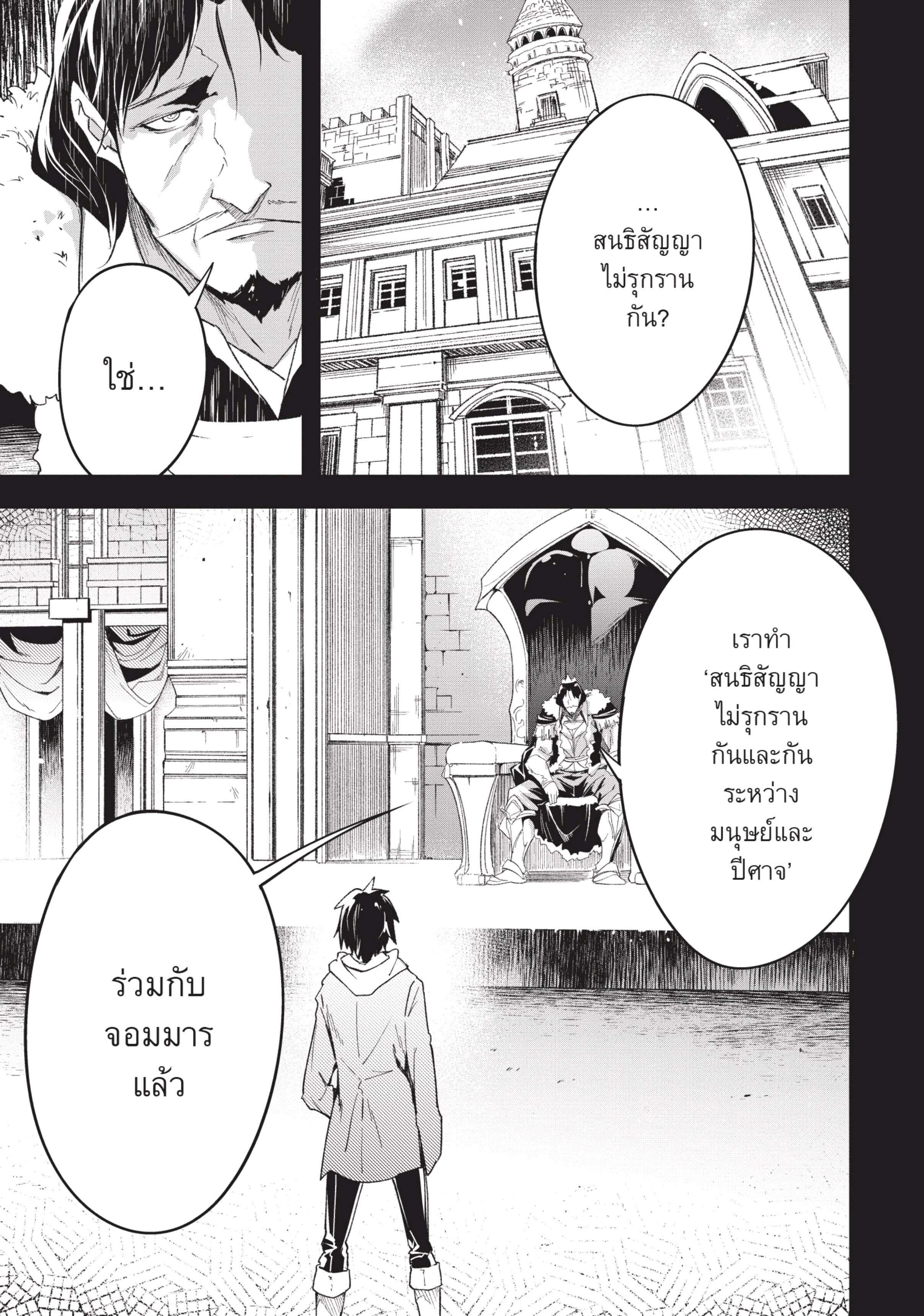 Manga-lc-com อ่านมังงะ อ่านการ์ตูน ออนไลน์ ฟรี Lv999 no Murabito ชาวบ้าน LV999 ตอนที่ 1 2 3 4 5 6 7 8 9 10 11 12 13 14 ฟรี ไม่มีโฆษณา Manga-lc - อ่าน มังงะ อ่าน การ์ตูน ออนไลน์ อ่านมังงะ ฟรี