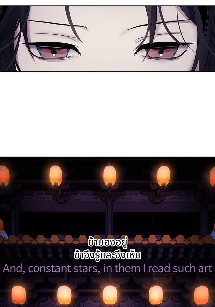 อาซา ตอนที่ บทนำซีซัน 2 รูปที่ 11