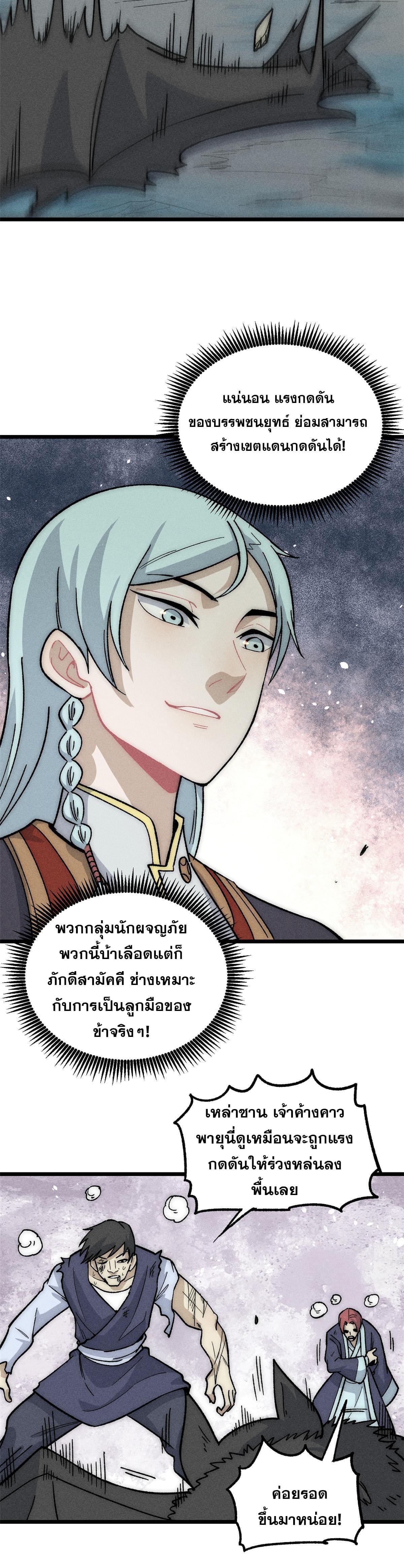 Manga-lc-com อ่านมังงะ อ่านการ์ตูน ออนไลน์ ฟรี All Hail the Sect Leader ตอนที่ 1 2 3 4 5 6 7 8 9 10 11 12 13 14 ฟรี ไม่มีโฆษณา Manga-lc - อ่าน มังงะ อ่าน การ์ตูน ออนไลน์ อ่านมังงะ ฟรี