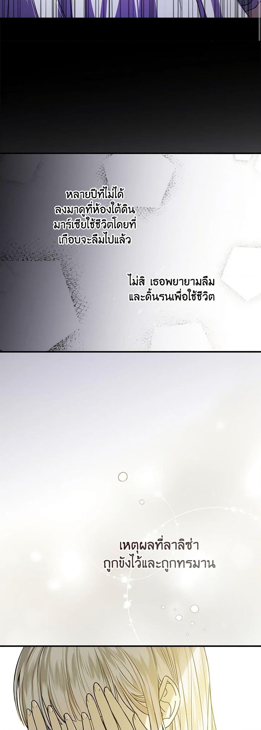 Manga-lc-com อ่านมังงะ อ่านการ์ตูน ออนไลน์ ฟรี The Perfect Plan for a Fairy-Tale Ending ตอนที่ 1 2 3 4 5 6 7 8 9 10 11 12 13 14 ฟรี ไม่มีโฆษณา Manga-lc - อ่าน มังงะ อ่าน การ์ตูน ออนไลน์ อ่านมังงะ ฟรี