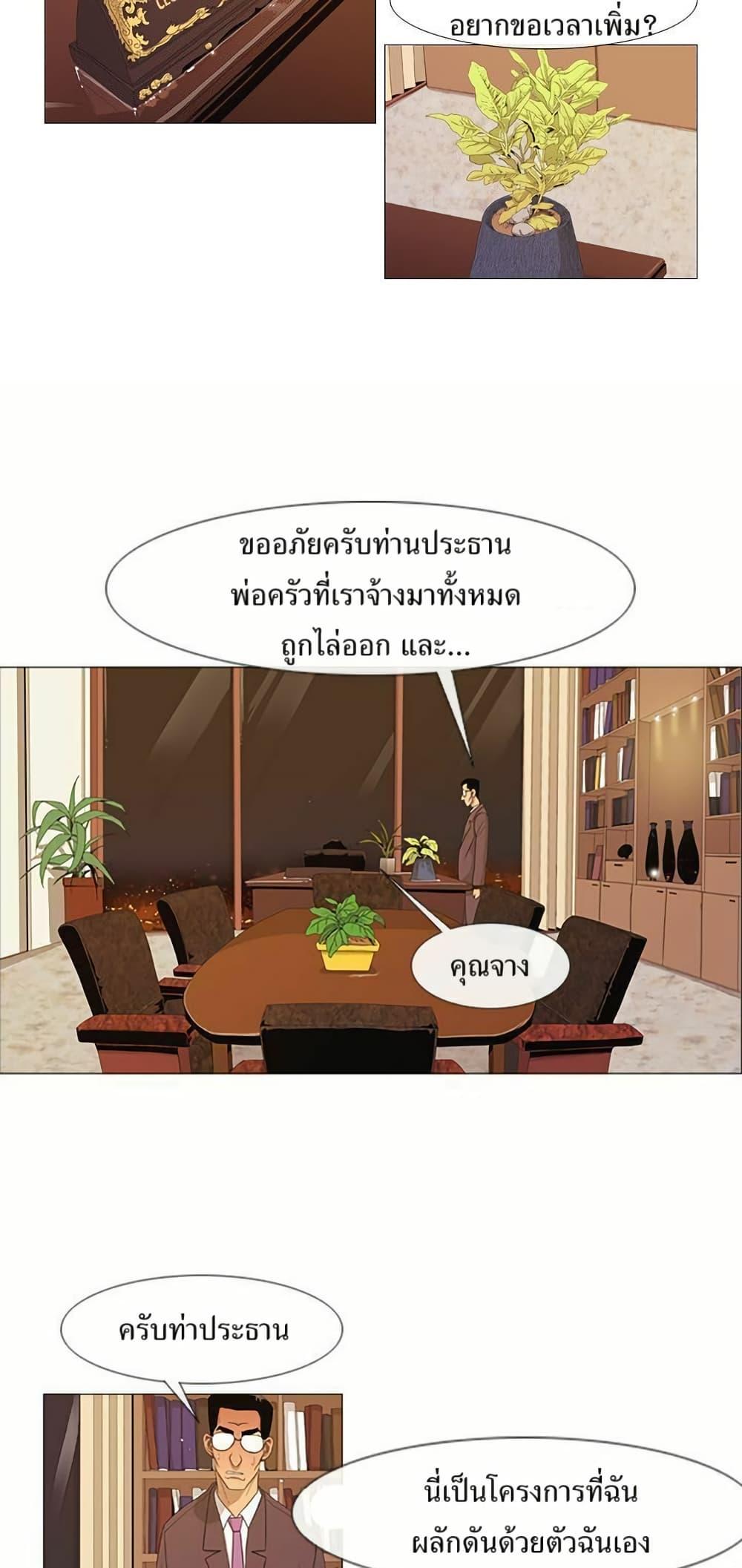 Manga-lc-com อ่านมังงะ อ่านการ์ตูน ออนไลน์ ฟรี Michelin Star ตอนที่ 1 2 3 4 5 6 7 8 9 10 11 12 13 14 ฟรี ไม่มีโฆษณา Manga-lc - อ่าน มังงะ อ่าน การ์ตูน ออนไลน์ อ่านมังงะ ฟรี