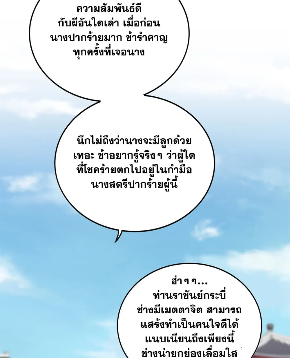 Manga-lc-com อ่านมังงะ อ่านการ์ตูน ออนไลน์ ฟรี Magic Emperor ตอนที่ 1 2 3 4 5 6 7 8 9 10 11 12 13 14 ฟรี ไม่มีโฆษณา Manga-lc - อ่าน มังงะ อ่าน การ์ตูน ออนไลน์ อ่านมังงะ ฟรี