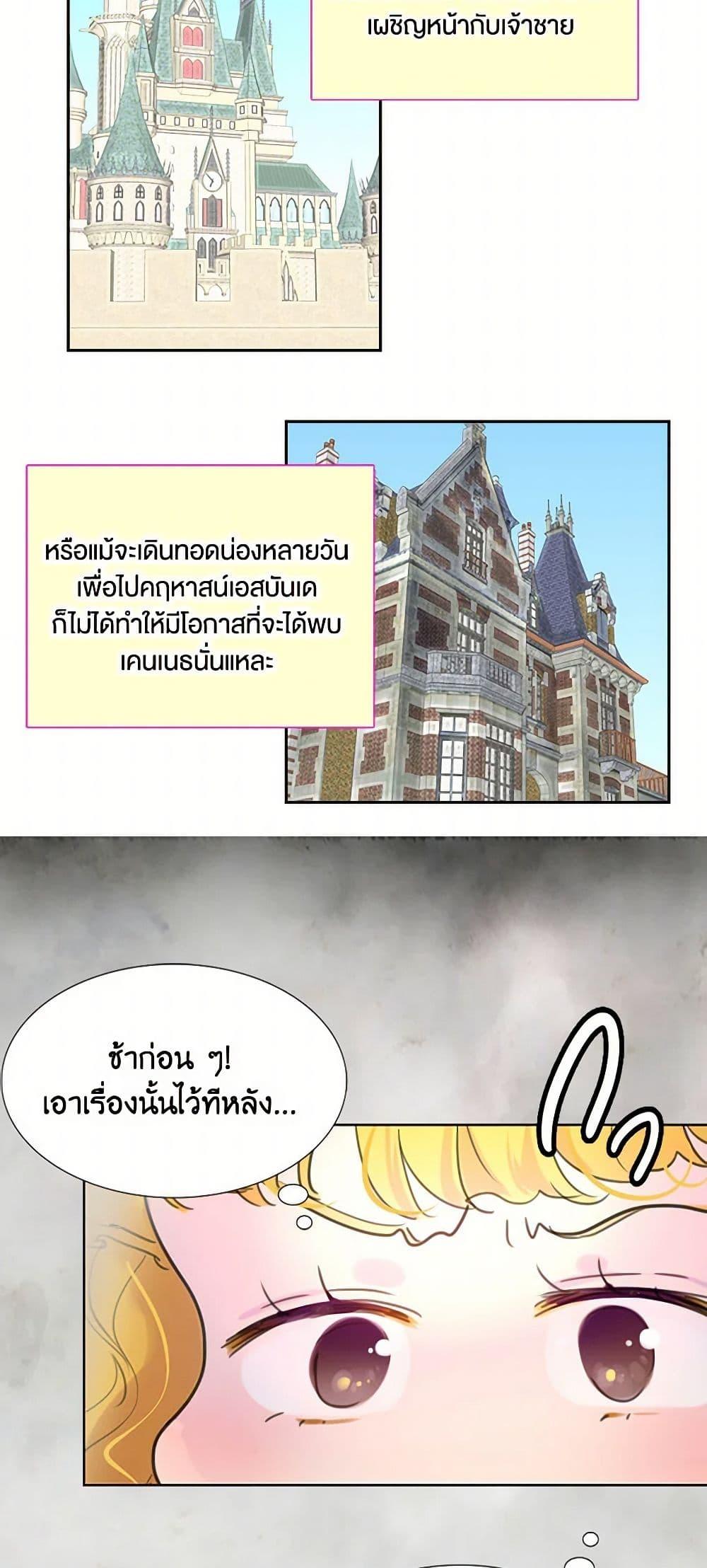 Manga-lc-com อ่านมังงะ อ่านการ์ตูน ออนไลน์ ฟรี Miss Not-So Sidekick ตอนที่ 1 2 3 4 5 6 7 8 9 10 11 12 13 14 ฟรี ไม่มีโฆษณา Manga-lc - อ่าน มังงะ อ่าน การ์ตูน ออนไลน์ อ่านมังงะ ฟรี