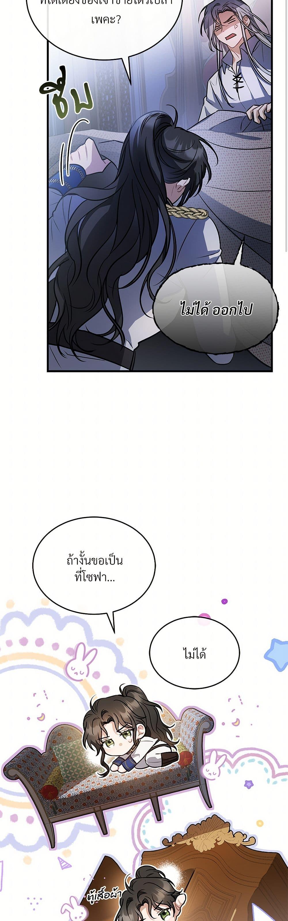 Manga-lc-com อ่านมังงะ อ่านการ์ตูน ออนไลน์ ฟรี The Night Without Shadows ตอนที่ 1 2 3 4 5 6 7 8 9 10 11 12 13 14 ฟรี ไม่มีโฆษณา Manga-lc - อ่าน มังงะ อ่าน การ์ตูน ออนไลน์ อ่านมังงะ ฟรี