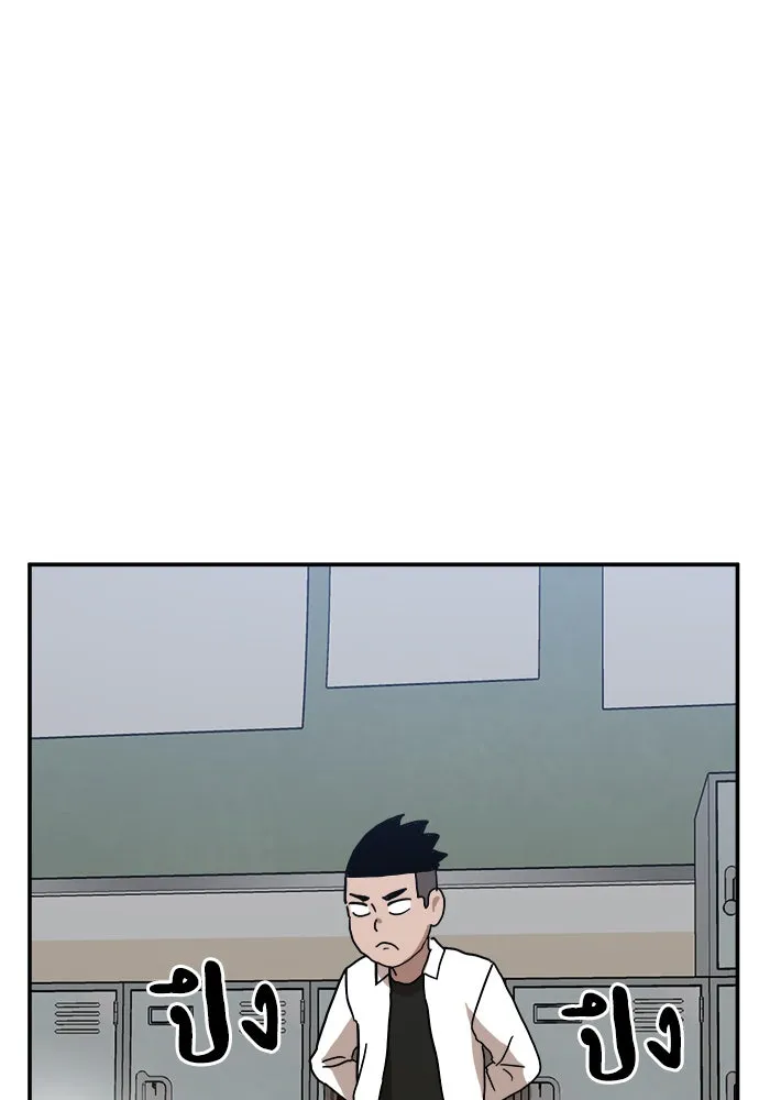 Double Click ตอนที่ 23 รูปที่ 65