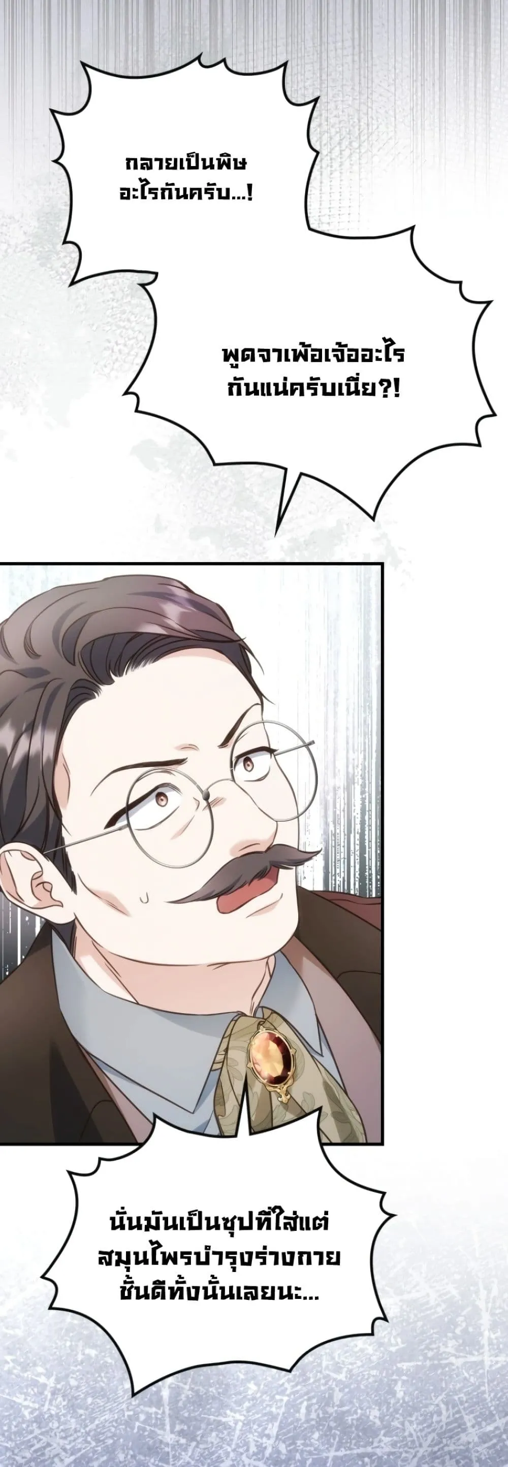 Manga-lc-com อ่านมังงะ อ่านการ์ตูน ออนไลน์ ฟรี Time Healer Ceres ตอนที่ 1 2 3 4 5 6 7 8 9 10 11 12 13 14 ฟรี ไม่มีโฆษณา Manga-lc - อ่าน มังงะ อ่าน การ์ตูน ออนไลน์ อ่านมังงะ ฟรี