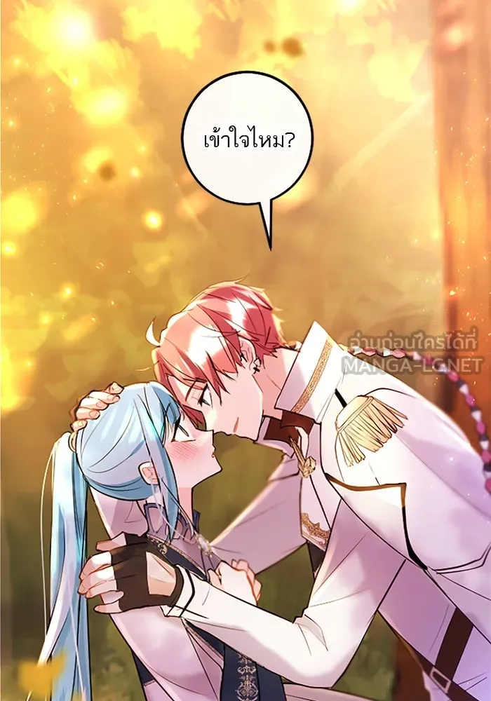 คุณหนูย้อนเวลามาเป็นอัศวิน ตอนที่ 61 รูปที่ 114