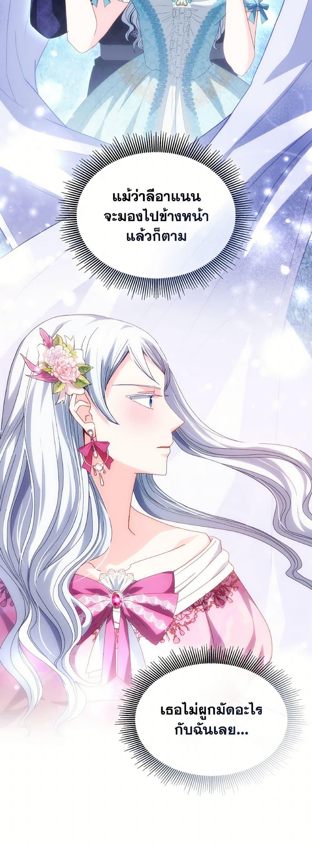 Manga-lc-com อ่านมังงะ อ่านการ์ตูน ออนไลน์ ฟรี I Don’t Want to Be Loved ตอนที่ 1 2 3 4 5 6 7 8 9 10 11 12 13 14 ฟรี ไม่มีโฆษณา Manga-lc - อ่าน มังงะ อ่าน การ์ตูน ออนไลน์ อ่านมังงะ ฟรี