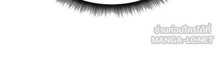 เลวฟาดเลว ตอนที่ 61 รูปที่ 249