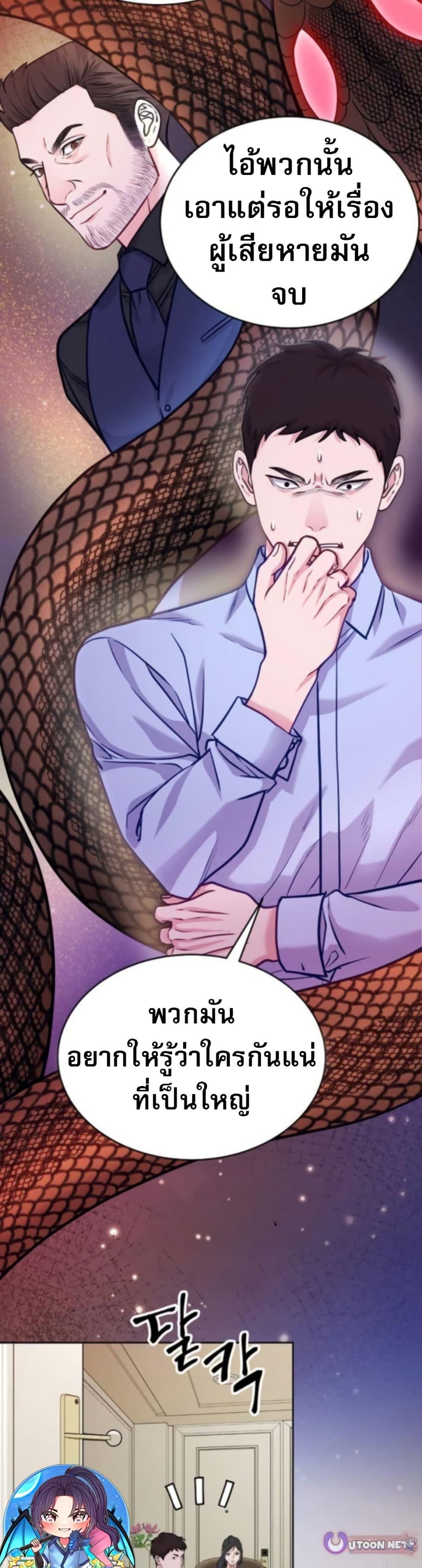 Manga-lc-com อ่านมังงะ อ่านการ์ตูน ออนไลน์ ฟรี An Extraordinary Lawyer’s Subspace ตอนที่ 1 2 3 4 5 6 7 8 9 10 11 12 13 14 ฟรี ไม่มีโฆษณา Manga-lc - อ่าน มังงะ อ่าน การ์ตูน ออนไลน์ อ่านมังงะ ฟรี