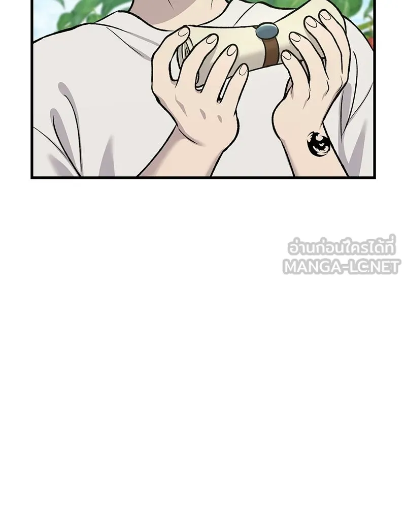 ปลูกผักพิชิตหอคอย ตอนที่ 124 รูปที่ 153