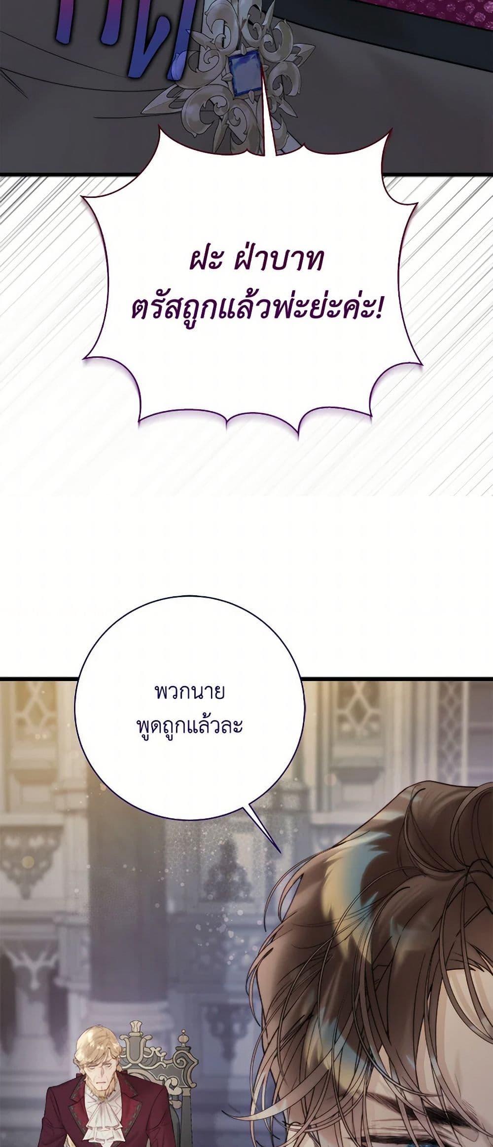 Manga-lc-com อ่านมังงะ อ่านการ์ตูน ออนไลน์ ฟรี Beatrice ตอนที่ 1 2 3 4 5 6 7 8 9 10 11 12 13 14 ฟรี ไม่มีโฆษณา Manga-lc - อ่าน มังงะ อ่าน การ์ตูน ออนไลน์ อ่านมังงะ ฟรี