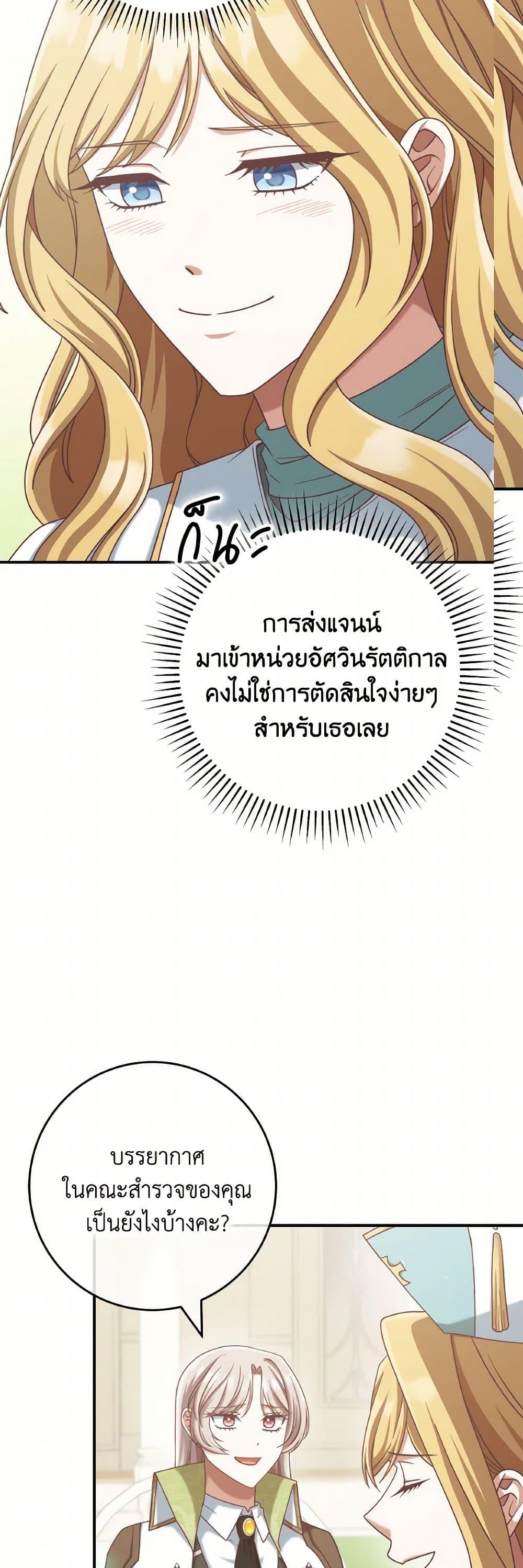 Manga-lc-com อ่านมังงะ อ่านการ์ตูน ออนไลน์ ฟรี I’m Not the Final Boss’ Lover ตอนที่ 1 2 3 4 5 6 7 8 9 10 11 12 13 14 ฟรี ไม่มีโฆษณา Manga-lc - อ่าน มังงะ อ่าน การ์ตูน ออนไลน์ อ่านมังงะ ฟรี