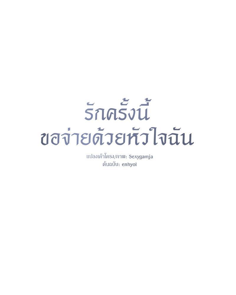 Doujin-Lc- อ่าน โดจิน มังฮวา เกาหลี ญี่ปุ่น จีน แปลไทย Payment for the Ride ตอนที่ 1 2 3 4 5 6 7 8 9 10 11 12 13 14 ฟรี ไม่มีโฆษณา อ่าน โดจิน Manhwa เกาหลี ญี่ปุ่น จีน เรามีครบ คัดมาให้เน้นๆ โดจิน 18+ รับประกันความฟินโดย  Doujin Lc