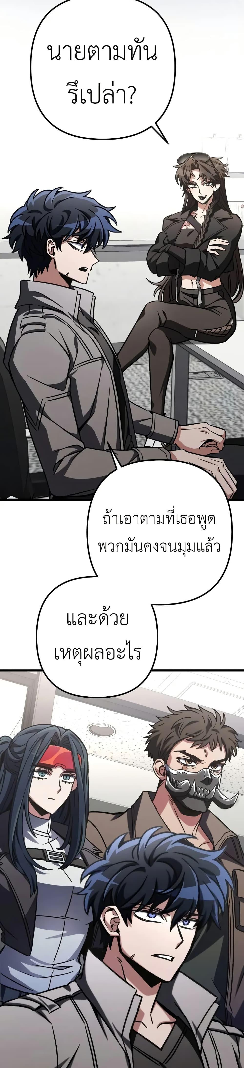 Manga-lc-com อ่านมังงะ อ่านการ์ตูน ออนไลน์ ฟรี The Genius Assassin Who Takes it All ตอนที่ 1 2 3 4 5 6 7 8 9 10 11 12 13 14 ฟรี ไม่มีโฆษณา Manga-lc - อ่าน มังงะ อ่าน การ์ตูน ออนไลน์ อ่านมังงะ ฟรี