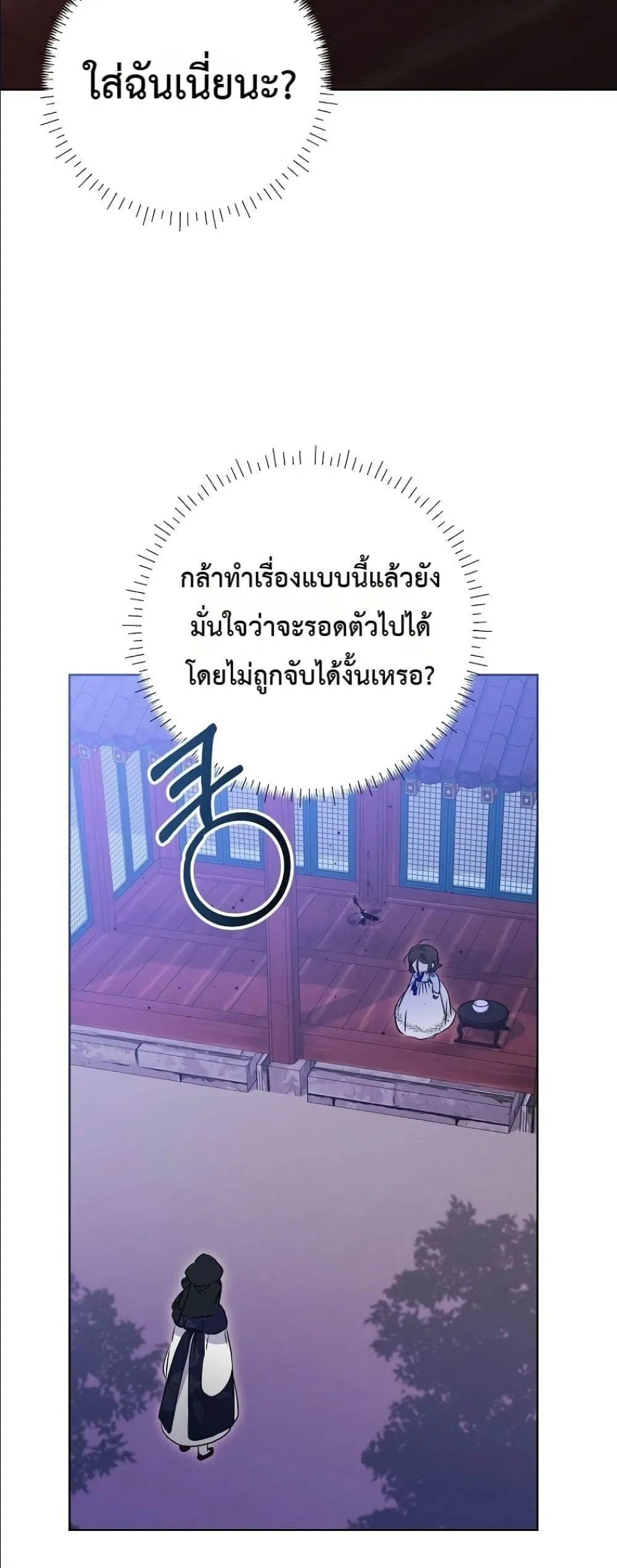 Manga-lc-com อ่านมังงะ อ่านการ์ตูน ออนไลน์ ฟรี The Princess’s Guide to a Perfect Life ตอนที่ 1 2 3 4 5 6 7 8 9 10 11 12 13 14 ฟรี ไม่มีโฆษณา Manga-lc - อ่าน มังงะ อ่าน การ์ตูน ออนไลน์ อ่านมังงะ ฟรี