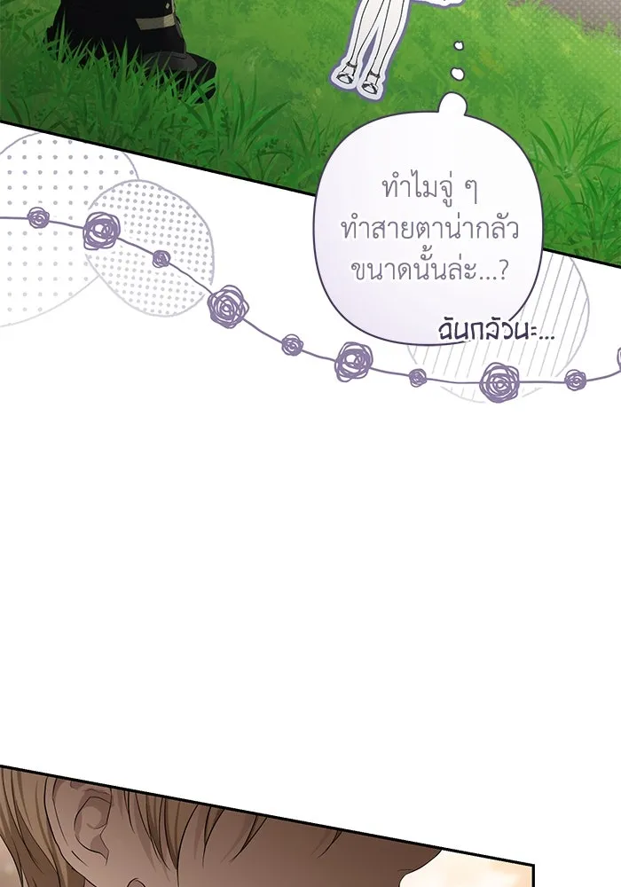 เกมรักด่านสุดท้ายจับนายพระเอก ตอนที่ 39 รูปที่ 80